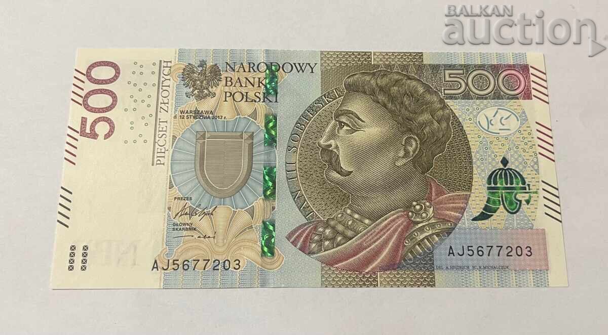 Πολωνία 500 Zlotys 2017