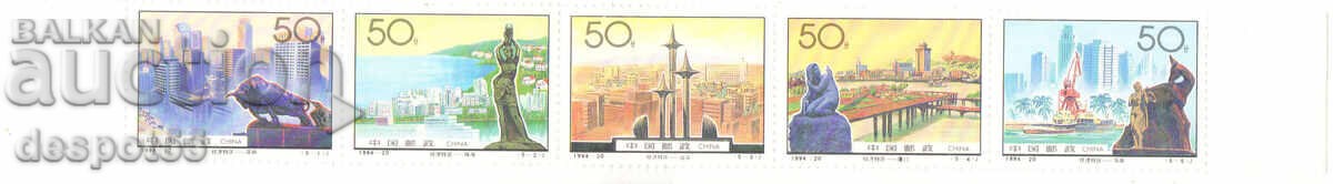 1994. Китай. Специални икономически зони. Стрип.