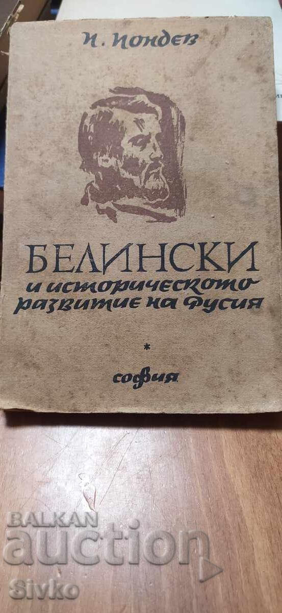 Belinski și dezvoltarea istorică a Rusiei, I. Pondev Belinski și dezvoltarea istorică a Rusiei, I. Pondev