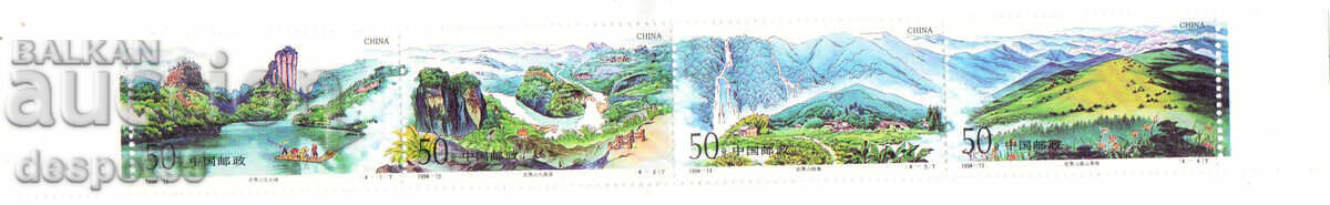 1994. China. Wuyishan - a mountain in southeastern China. Strip