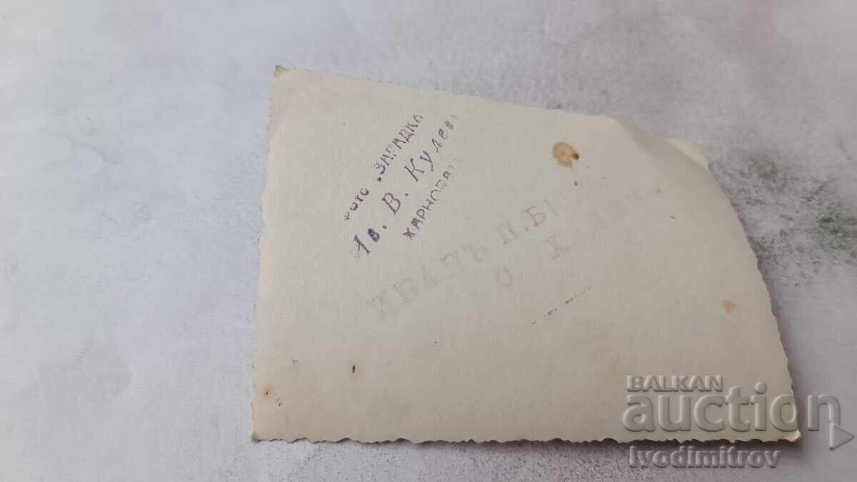 Photo Woman in the yard of a country house with price € 1.06 | 2.07 BGN