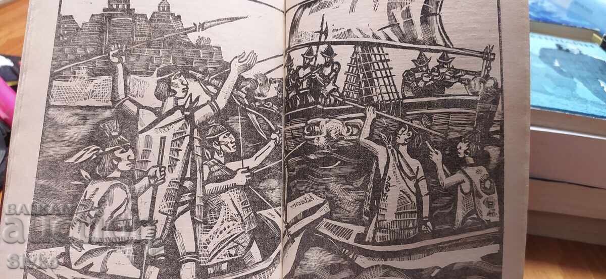 Cortés și Montezuma, Maurice Collis, numeroase ilustrații - 5