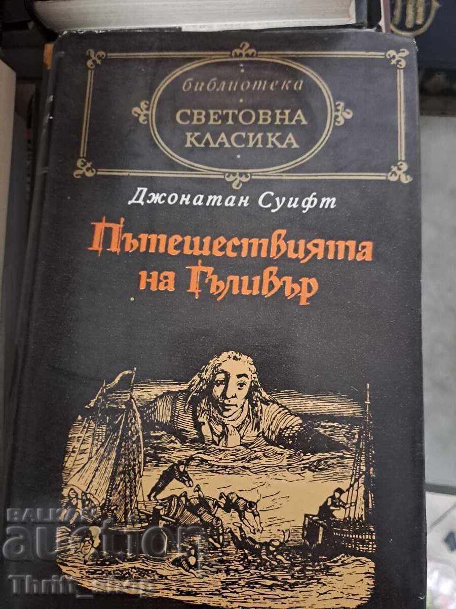 Clasici universali - Călătoriile lui Gulliver Clasici universali - Călătoriile lui Gulliver