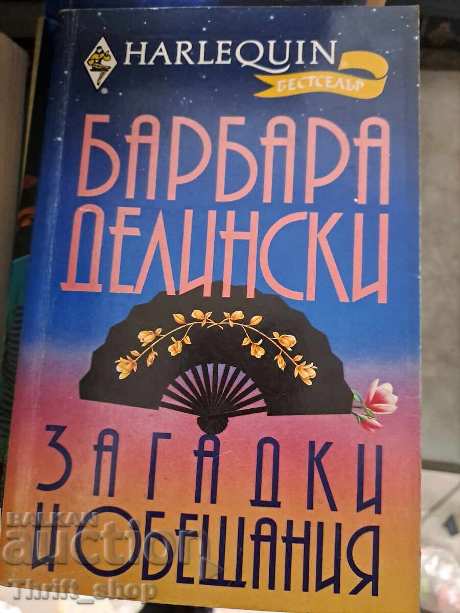 Αινίγματα και υποσχέσεις Μπάρμπαρα Νταλίνσκι Αινίγματα και υποσχέσεις Μπάρμπαρα Νταλίνσκι