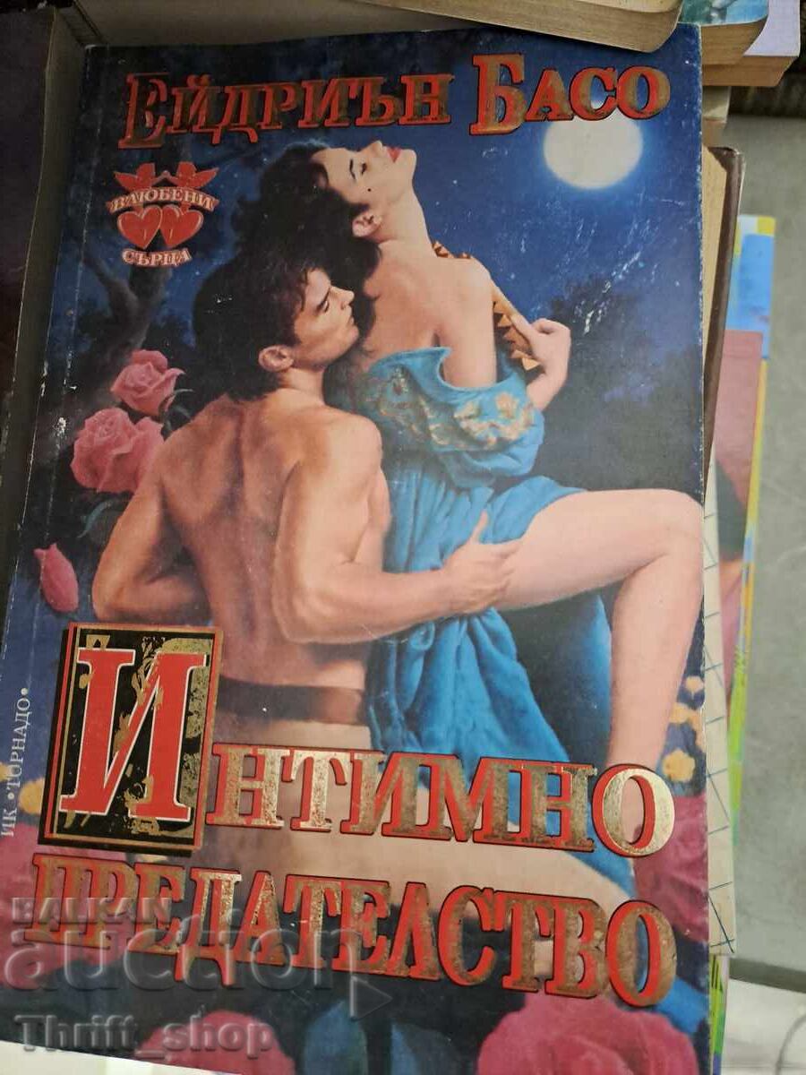 Ερωτική προδοσία Basso