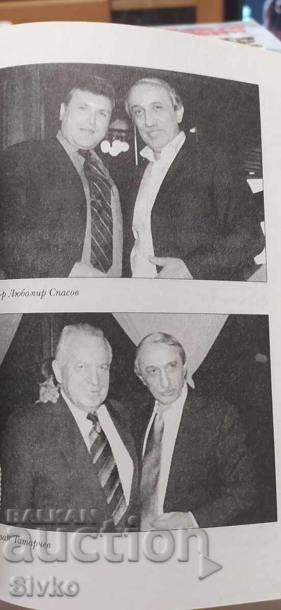 Δημοπρασία Ο Κεβόρκ Κεβορκιάν μιλάει, Τα μυστικά ημερολόγια, πολύ πολύτιμες φωτογραφίες