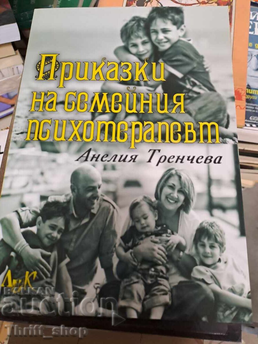 Povești ale psihoterapeutului de familie Anelia Trencheva Povești ale psihoterapeutului de familie Anelia Trencheva