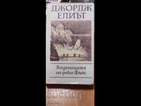 Воденицата на река Флос, Джордж Елиът, първо издание