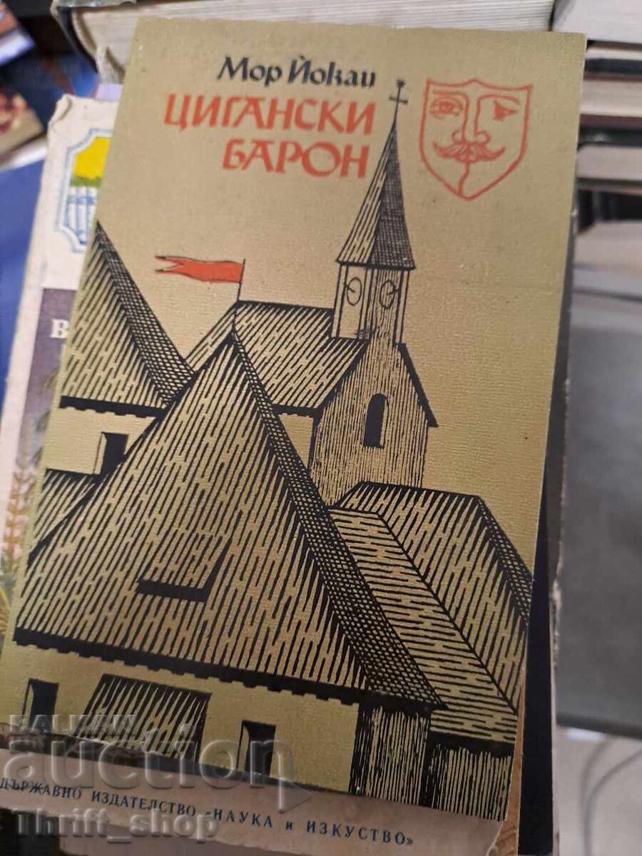 Baronul țigan Mor Jokai