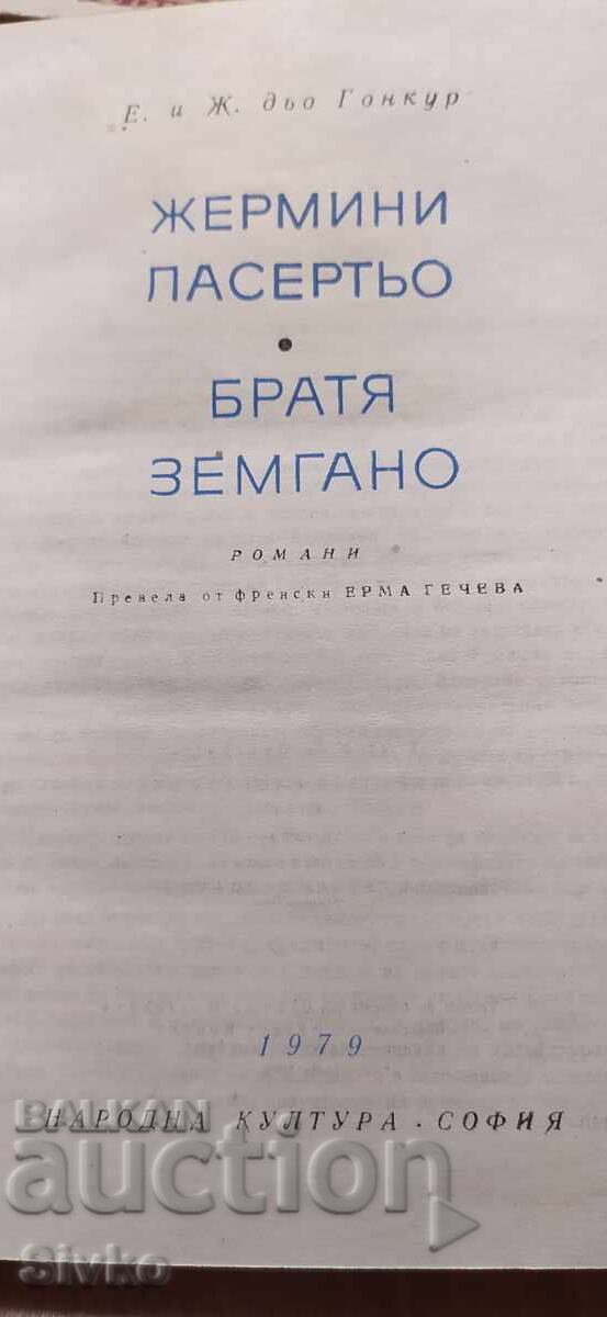 Auction  Germinie Lacerteux, The Zemganno Brothers, first edition