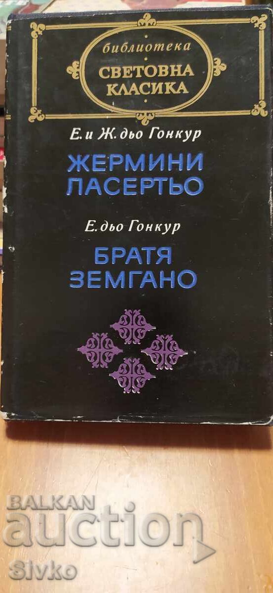 Germinie Lacerteux, The Zemganno Brothers, first edition