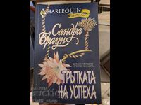 Η συγκίνηση της επιτυχίας Σάντρα Μπράουν