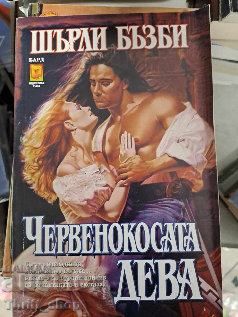 Fecioara roșcată Shirley Busby Fecioara roșcată Shirley Busby