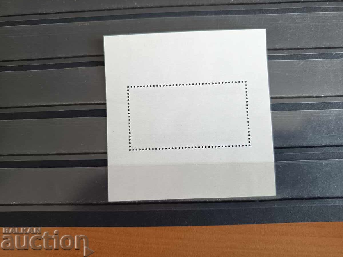 Licitație Bulgaria "Poduri - bloc" nr. 3342 din 1984