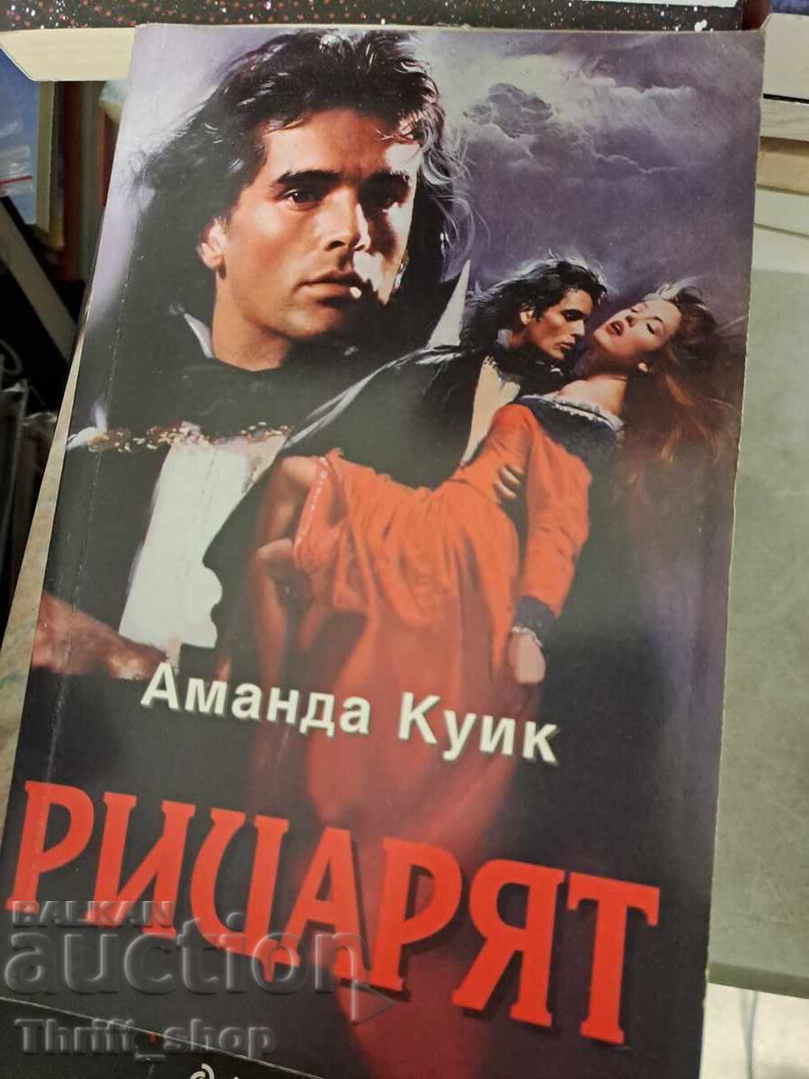 The Knight by Amanda Quick