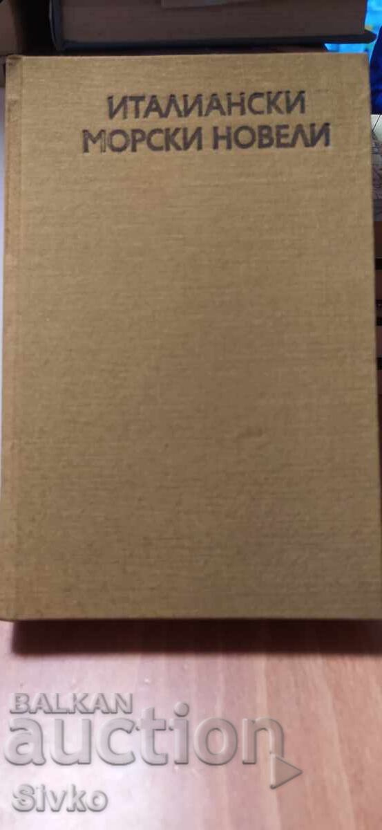 Licitație Nuvele marine italiene, prima ediție