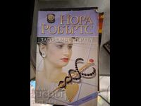 Conspirație mortală de Nora Roberts