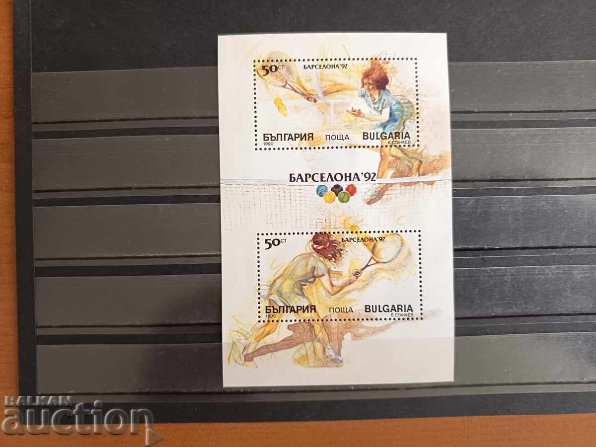 Bulgaria Jocuri Olimpice „Barcelona '92” nr. 3865 din 1990