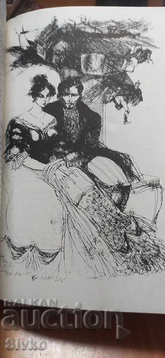 Δημοπρασία Η κόρη του καπετάνιου, Αλεξάντρ Πούσκιν, πολλές εικονογραφήσεις