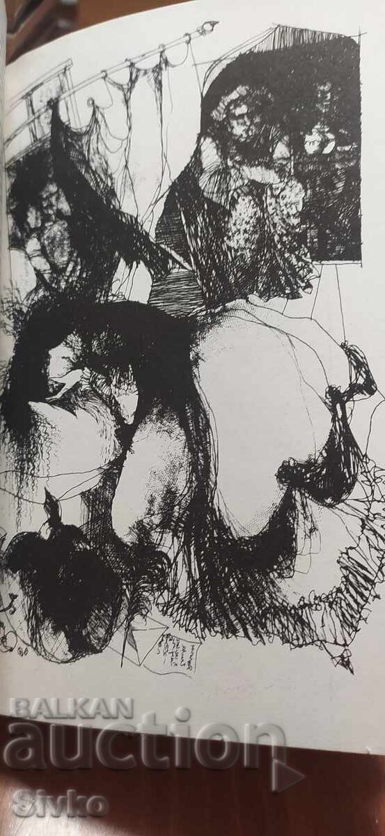 Παράδοση Η κόρη του καπετάνιου, Αλεξάντρ Πούσκιν, πολλές εικονογραφήσεις