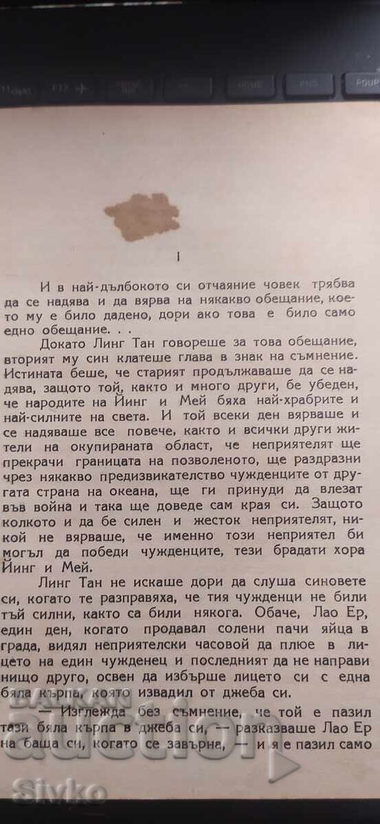 Δημοπρασία Όρκος πίστης Δημοπρασία Όρκος πίστης