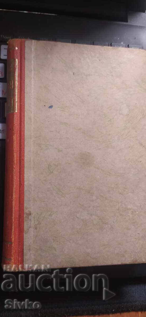 Όρκος πίστης Όρκος πίστης