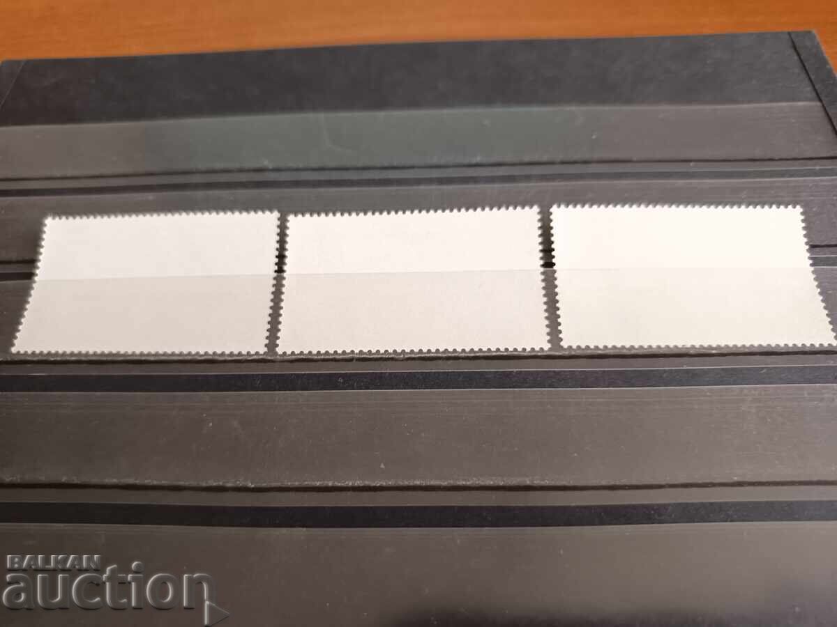 Livrarea Bulgaria 100 ani de construcții navale bulgare nr. 3041/43 din 1981