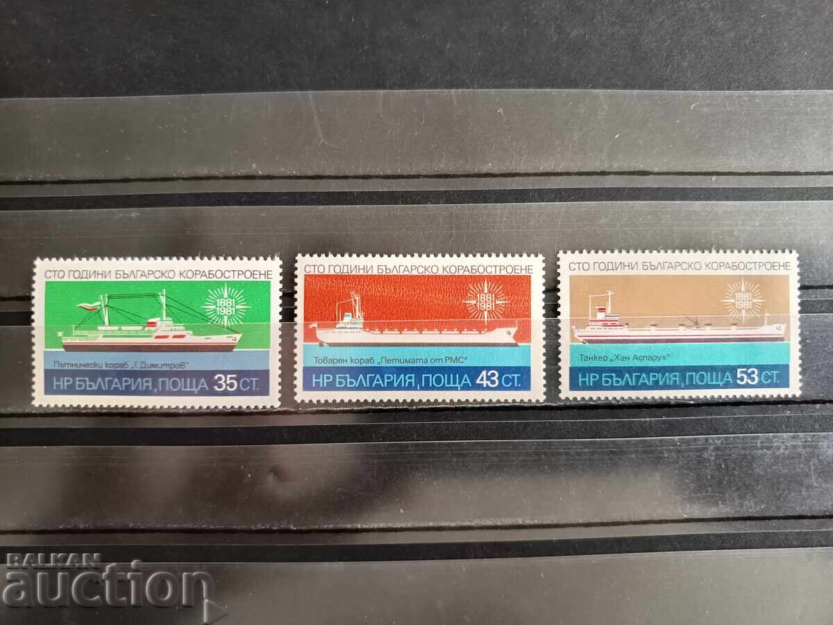 Bulgaria 100 ani de construcții navale bulgare nr. 3041/43 din 1981