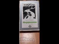 Conformistul, Alberto Moravia, prima ediție