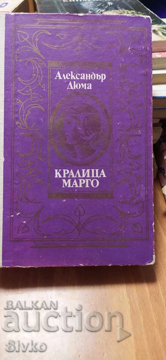 Regina Margot, Alexandre Dumas