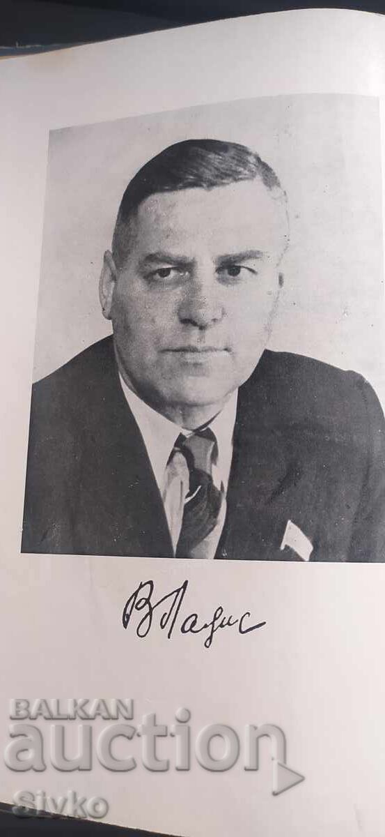 Βασίλισσα Μαργκό, Αλέξανδρος Δουμάς με τιμή € 0.01 | 0.02 BGN