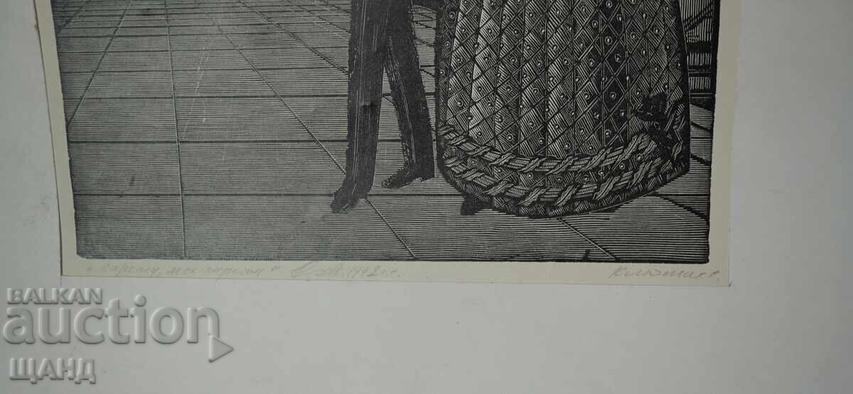 Аукцион 1992 Масйсторска графика рисунка гравюра подписана