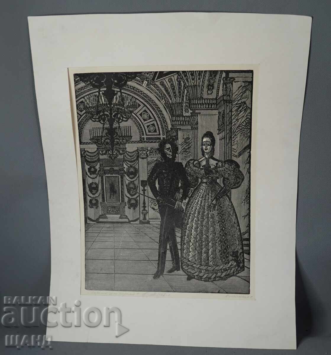 1992 Масйсторска графика рисунка гравюра подписана