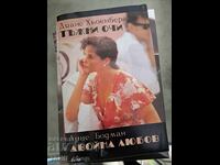 Sad Eyes Dianne Hoehenberg