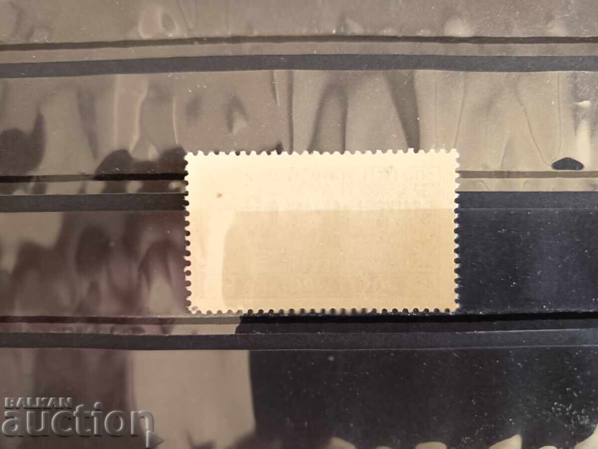 Licitație Polonia supratipar din 1959 Mi nr. 1118