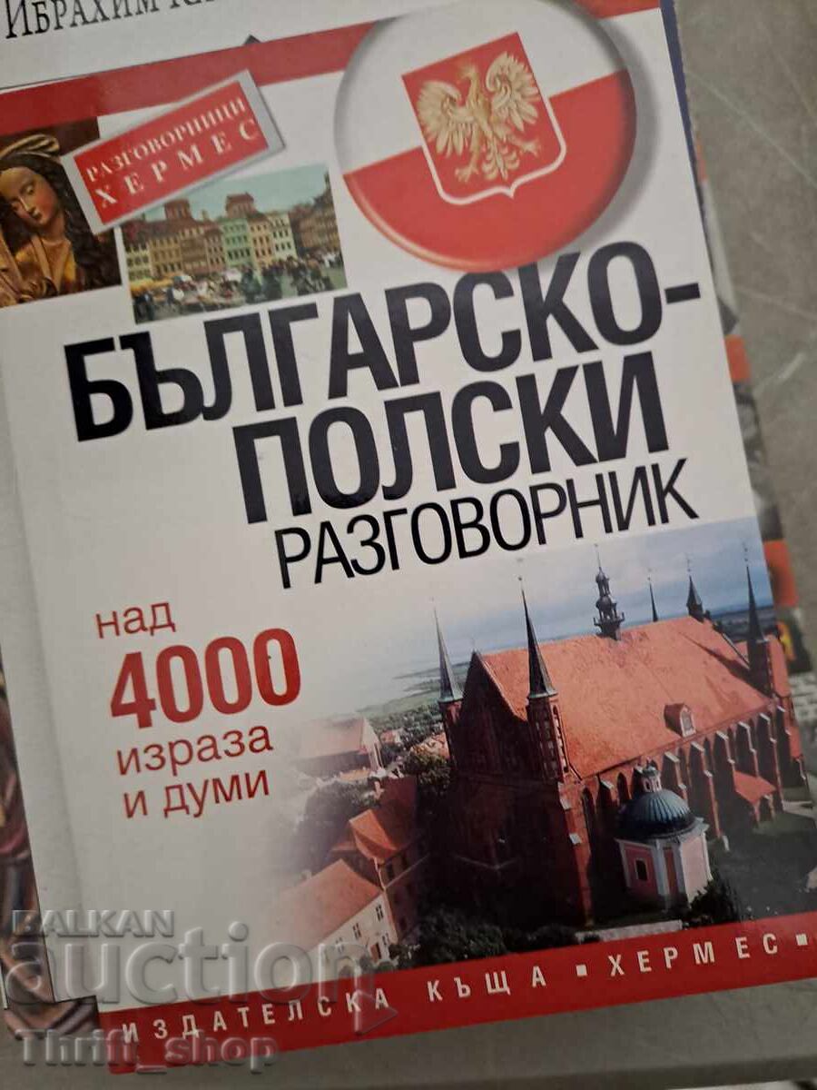 Ghid de conversație bulgaro-polonez