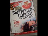 Ghid de conversație bulgaro-polonez