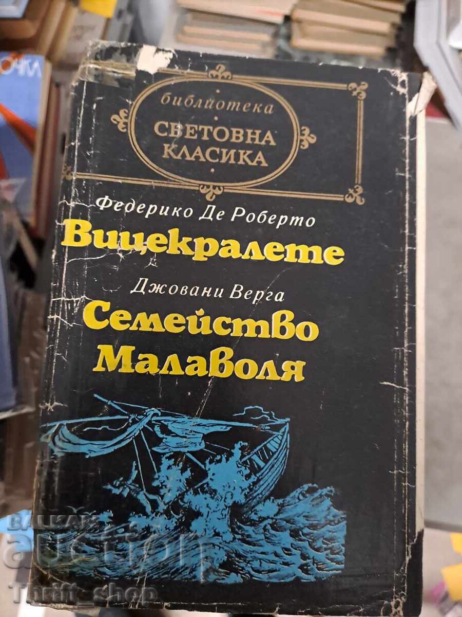 Παγκόσμια κλασική λογοτεχνία - Οι Αντιβασιλείς. Οι Μαλαβόλια