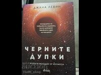 Black Holes Janna Levin