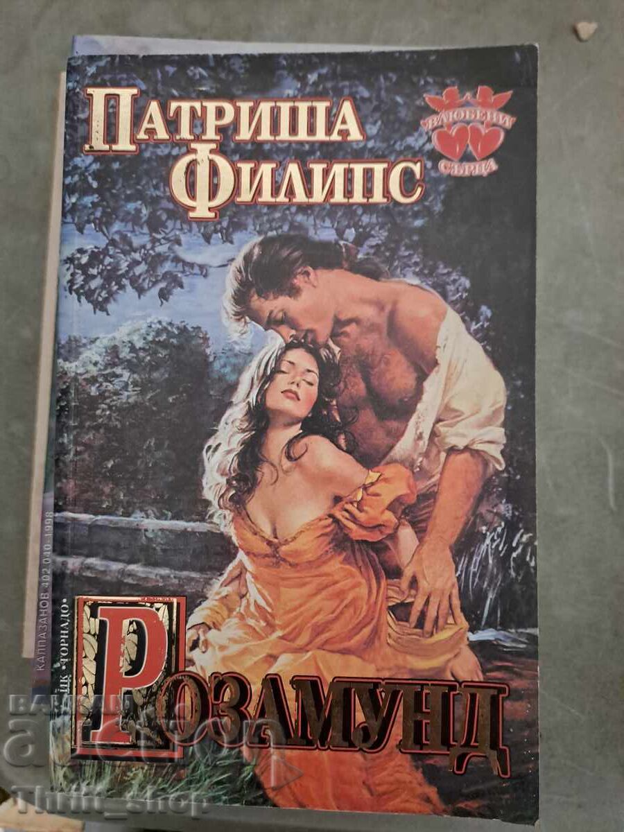 Rosamund Patricia Phillips8 Rosamund Patricia Phillips8