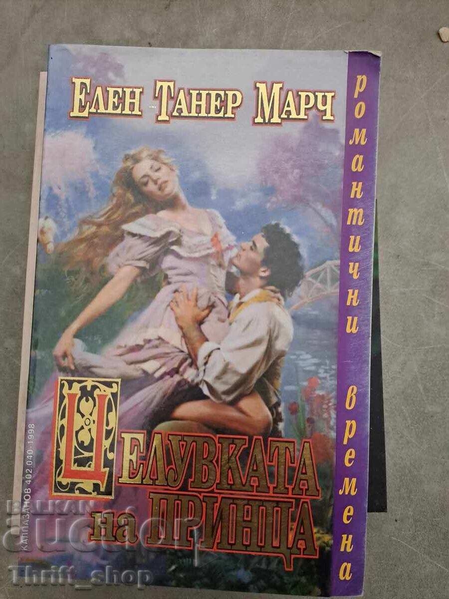 Sărutul prințului, Ellen Tanner Marsh