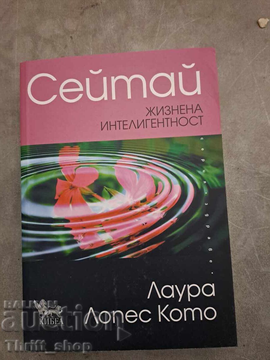 Seitai inteligență vitală Laura Lopez Coto Seitai inteligență vitală Laura Lopez Coto