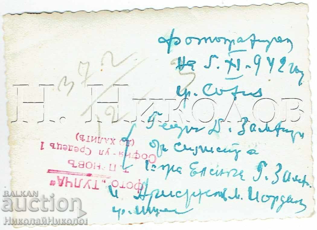 1942 МАЛКА СТАРА СНИМКА СОФИЯ КИНО „КАПИТОЛ“ ФОТО ТУЛЧА Ж556 с цена € 2.50 | 4.89 лв.