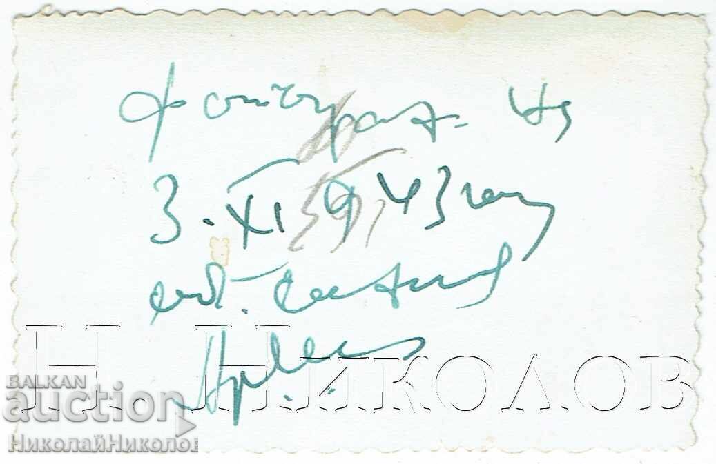 1943 MICĂ FOTOGRAFIE VECHE PLIMBARE PRIN SOFIA J557 cu preț € 2.00 | 3.91 BGN 1943 MICĂ FOTOGRAFIE VECHE PLIMBARE PRIN SOFIA J557 cu preț € 2.00 | 3.91 BGN