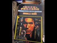 My killer Mickey Spillane