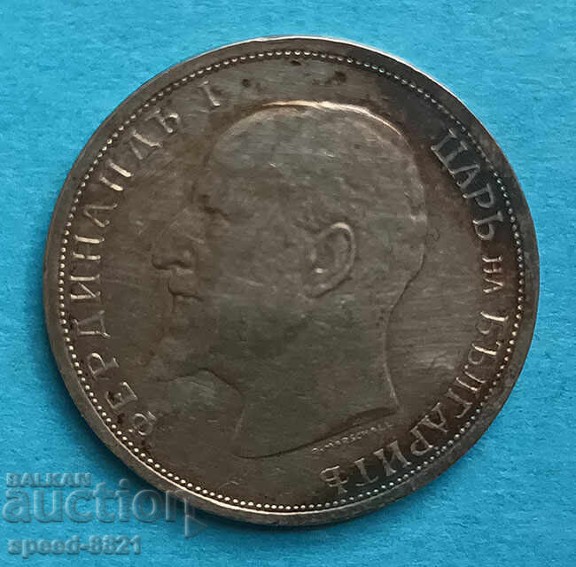 1 lev 1913 silver coin Bulgaria with price € 15.00 | 29.34 BGN