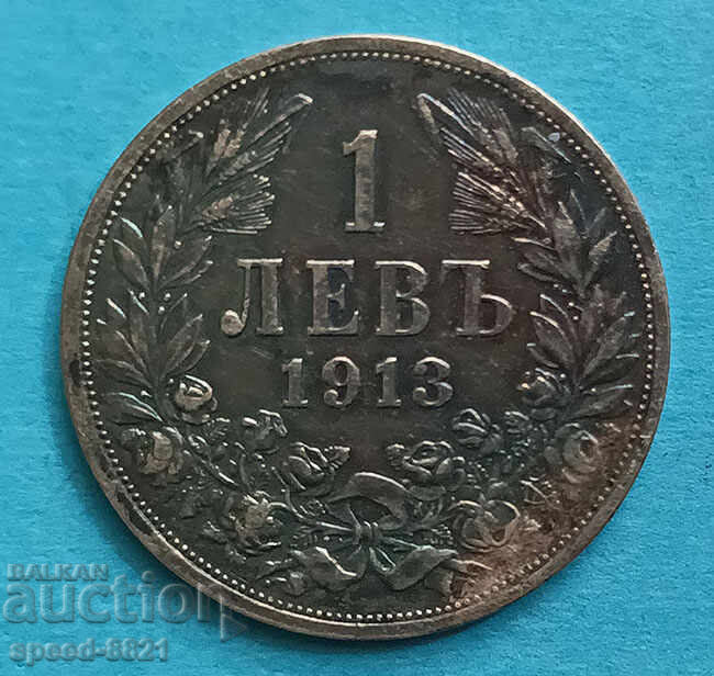 1 lev 1913 monedă de argint Bulgaria 1 lev 1913 monedă de argint Bulgaria