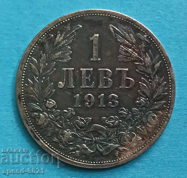 1 lev 1913 silver coin Bulgaria