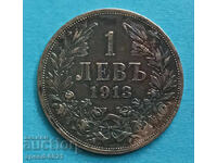 1 lev 1913 silver coin Bulgaria