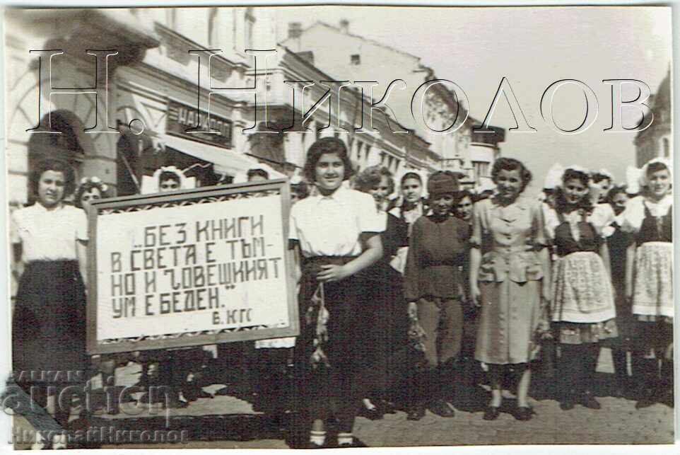 MICĂ FOTOGRAFIE VECHE PLEVEN MANIFESTAȚIE J558 MICĂ FOTOGRAFIE VECHE PLEVEN MANIFESTAȚIE J558